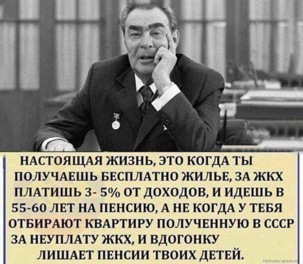 Настоящим
