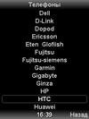 fullcat 2.1