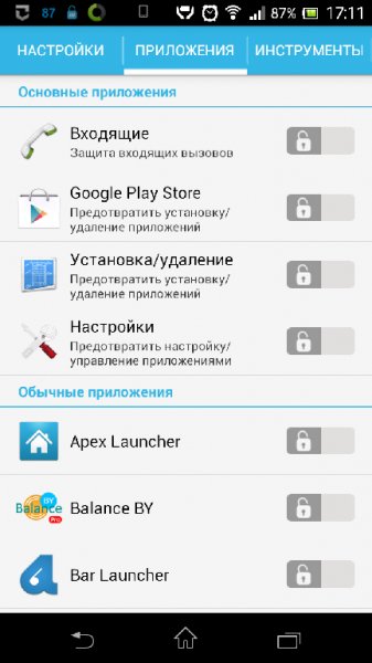 app-lock-hi-applock-v2.92
