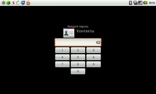 LockDroid