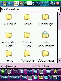 GSFinder 1.99