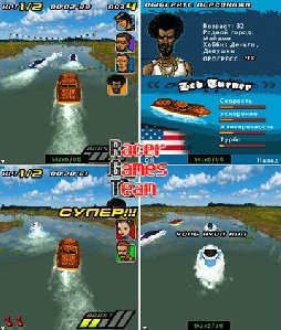 powerboat challenge