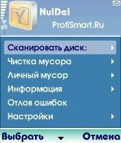 Nuldel v5.4.1