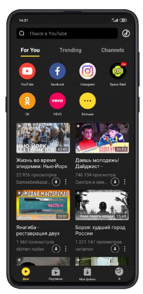 Snaptube-VIP-v4.84.1.4841901 build 4841901-armeabi