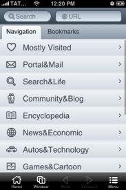 UCBrowser s60