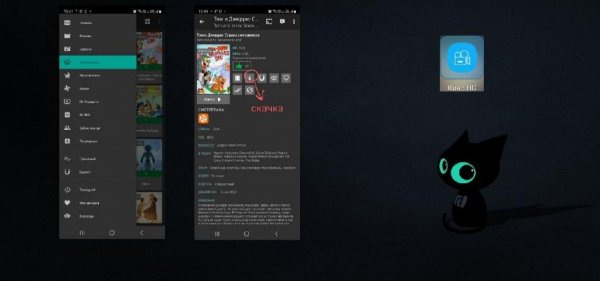 Кино HD v3.3.2 mod