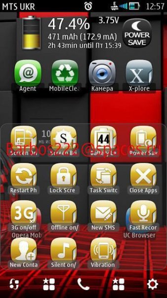 Belle Extra Buttons v2.03(0)