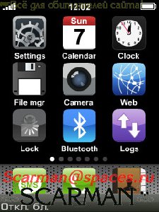 MyPhone v.2 01