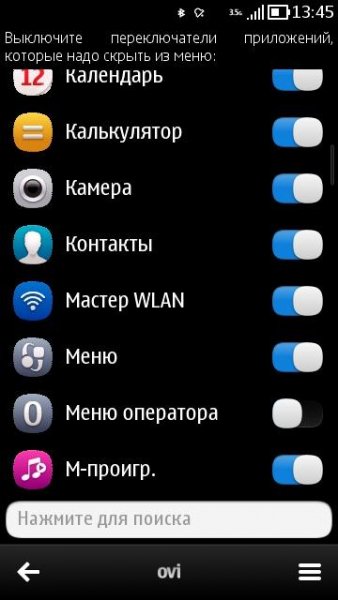 Appshider v.1.0