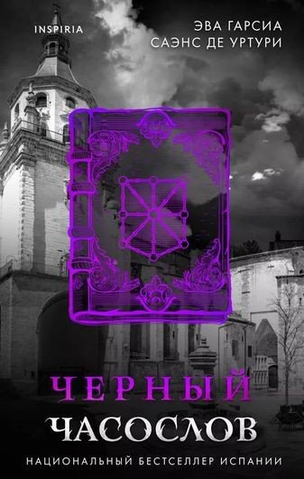 Цикл Кракен [4 книги] (2021-2025) FB2
