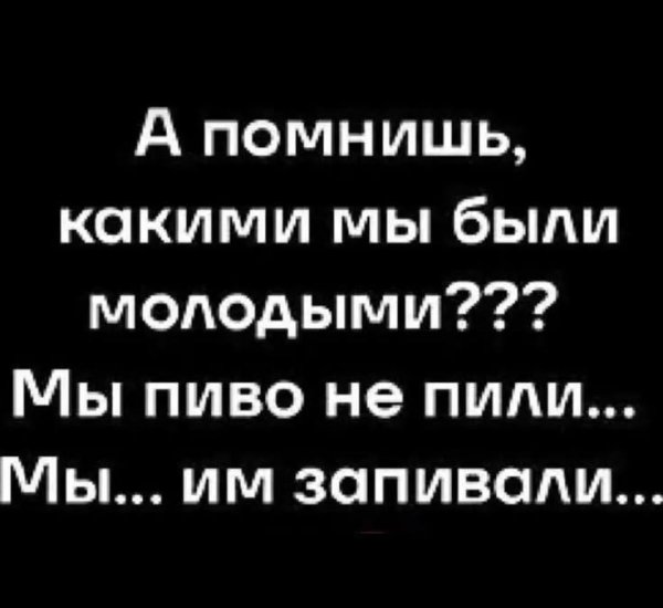 Молодость