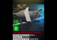 Россия утроила производство авиабомб ФАБ-1500 с модулем