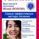 Гепатит. Самые эффективные методы лечения
