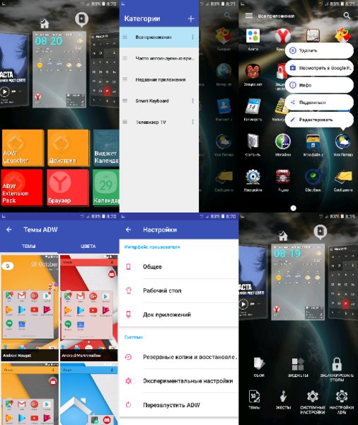 ADW Launcher 2 v2.0.1.70 Premium