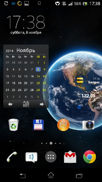 Calendget 0 7 0 RUS