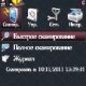 MobiShield.v3.10