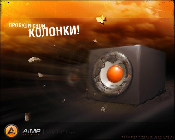 AIMP v4.0.1683