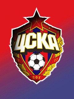 ЦСКА