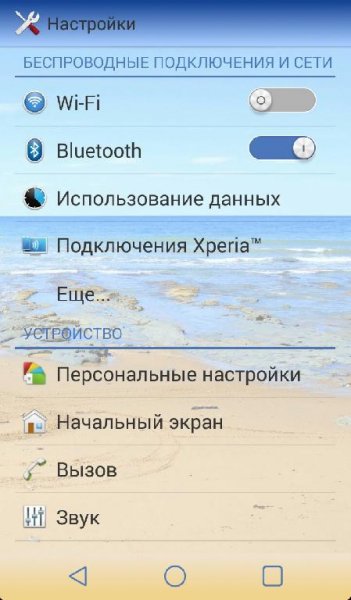 Sunny Beach v1.0