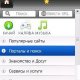 UCWEB 8 0 3