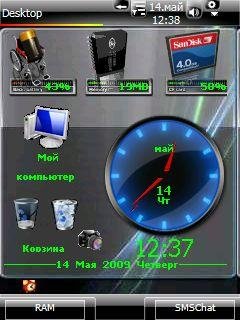 metrix 27031