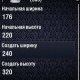 Embedder Screen Size Converter v1.00(0)