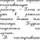 Pismenniy