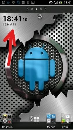 Animated Clock Widget v1.0.2-RUSS-2