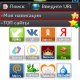 UCBrowser v8.0.3.99 liteMod