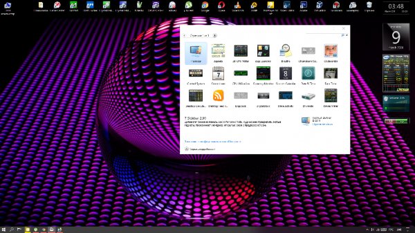 8GadgetPackSetup