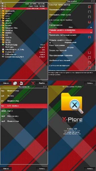 X-plore.v1.63.af.os9.1-9.5