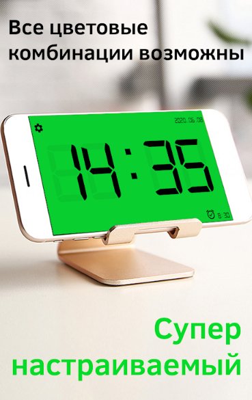 Huge Digital Clock Pro v5.1.3 - Paid