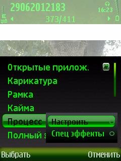 Очень классный Фото редактор s60v3