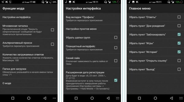 Kate Mobile Pro 49 Extra (Mod by oleg543) + proxy