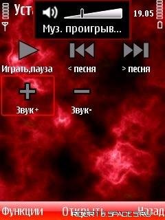Звук плюс и минус-Серые иконки