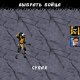ultimate mortal kombat 3