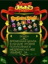 xmasjewelexplosion 128x160