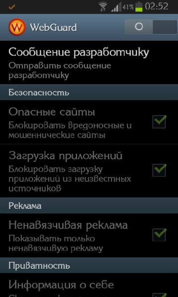 Webguard v1.3.1