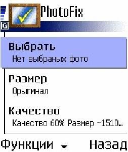 PhotoFixv10sis