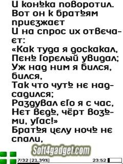 archive
