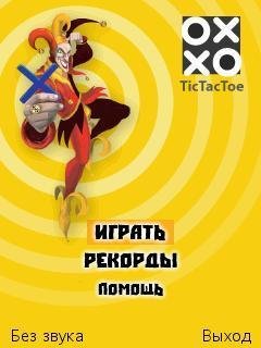 TicTacToe