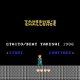 Takeshi no Chousenjou (J) [TEng KingMike][t1]