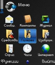 TaurusFULL