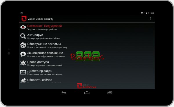 Zoner Mobile Security v1.1.4
