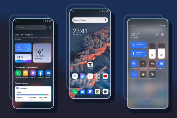 HiOS Launcher v13.9.043.2(38023)