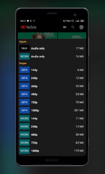 Power Tube 5.0.1.crk