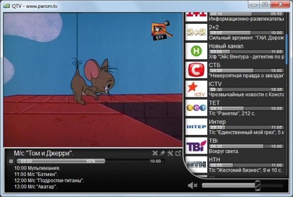 Parom TV Player