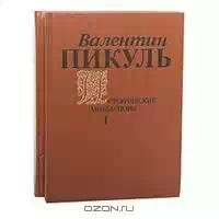 Солдат Василий Михайлов