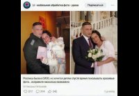 Свадьба в СИЗО