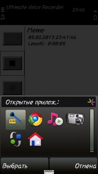 ultimate voice recorder 6.1.2